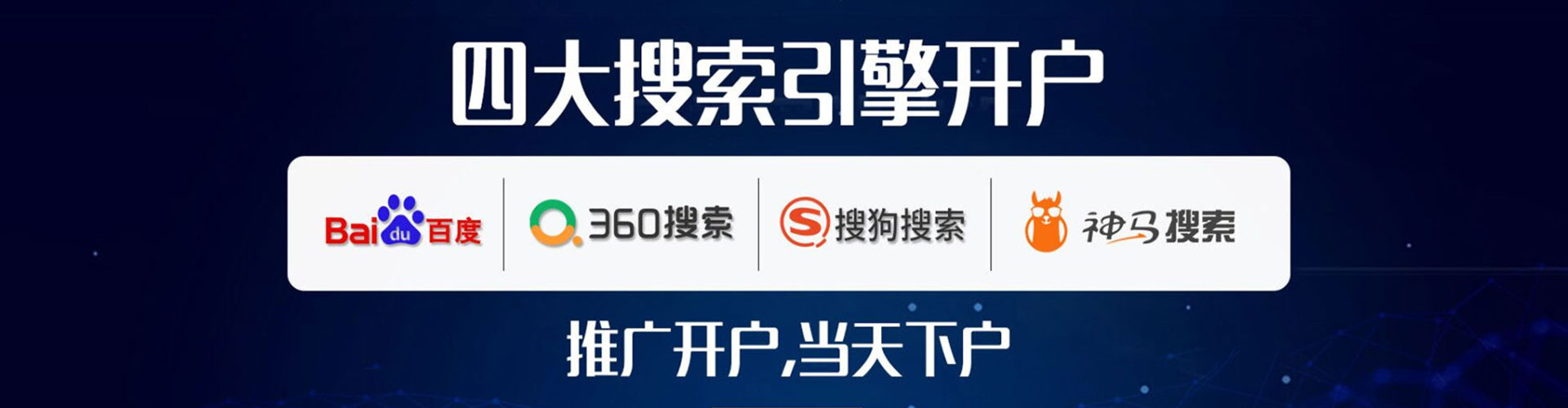 金安头条信息流