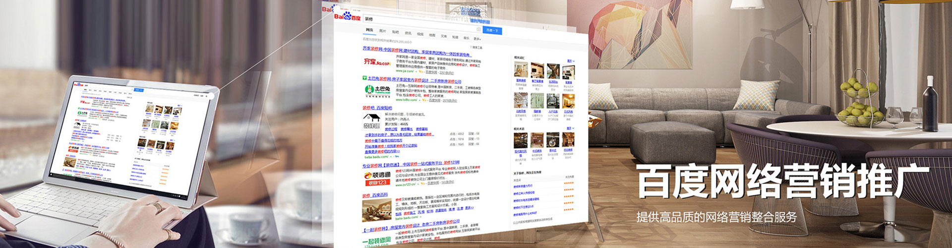金安信息流代运营