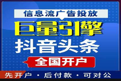数字营销的利器：sem运营公司案例