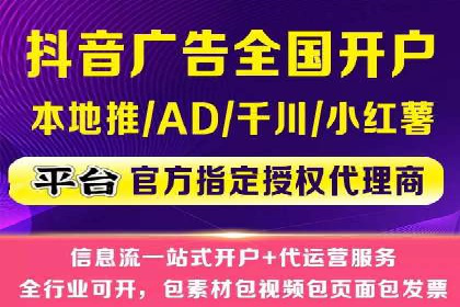 案例解析：SEM推广优化成功之道