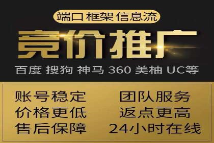 搜索引擎营销（SEM）竞价新趋势