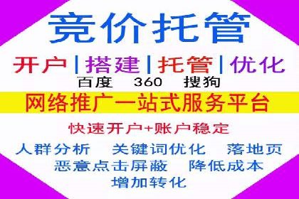 百度推广代理：从零到一的营销增长之路