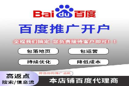 信息流营销案例分析：电商平台的流量运营策略
