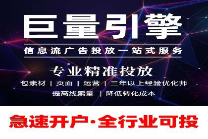 竞价推广开户费用与效果关系深度解析，看案例学技巧
