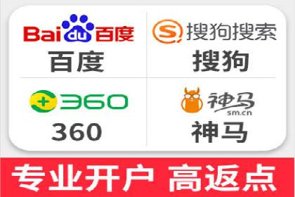 竞价端口开户后如何优化投放